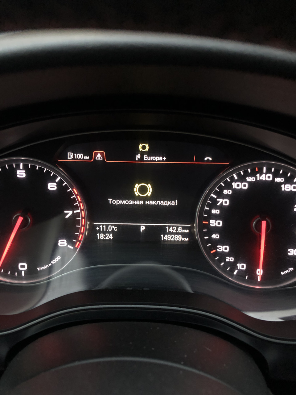 Замена тормозных колодок — Audi A6 (C7), 3 л, 2013 года | визит на ...