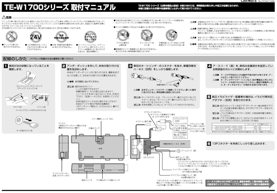 Фото в бортжурнале Toyota Isis