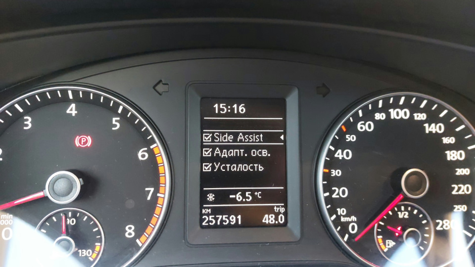 Photo from the logbook Volkswagen Jetta VI
