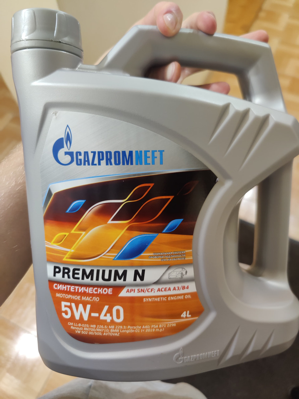 GAZPROMNEFT Premium GF-5 5W Характеристики, артикулы