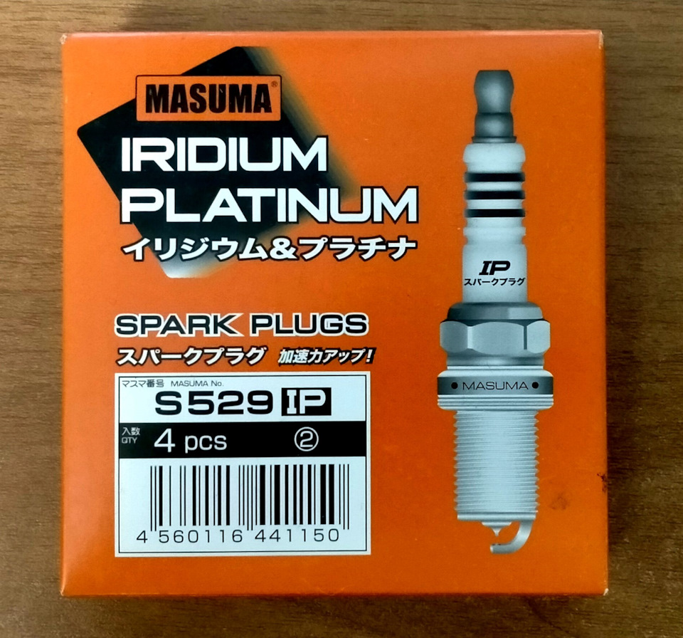 Свечи зажигания Masuma Iridium Platinum S529IP с иридием и платиной в ...