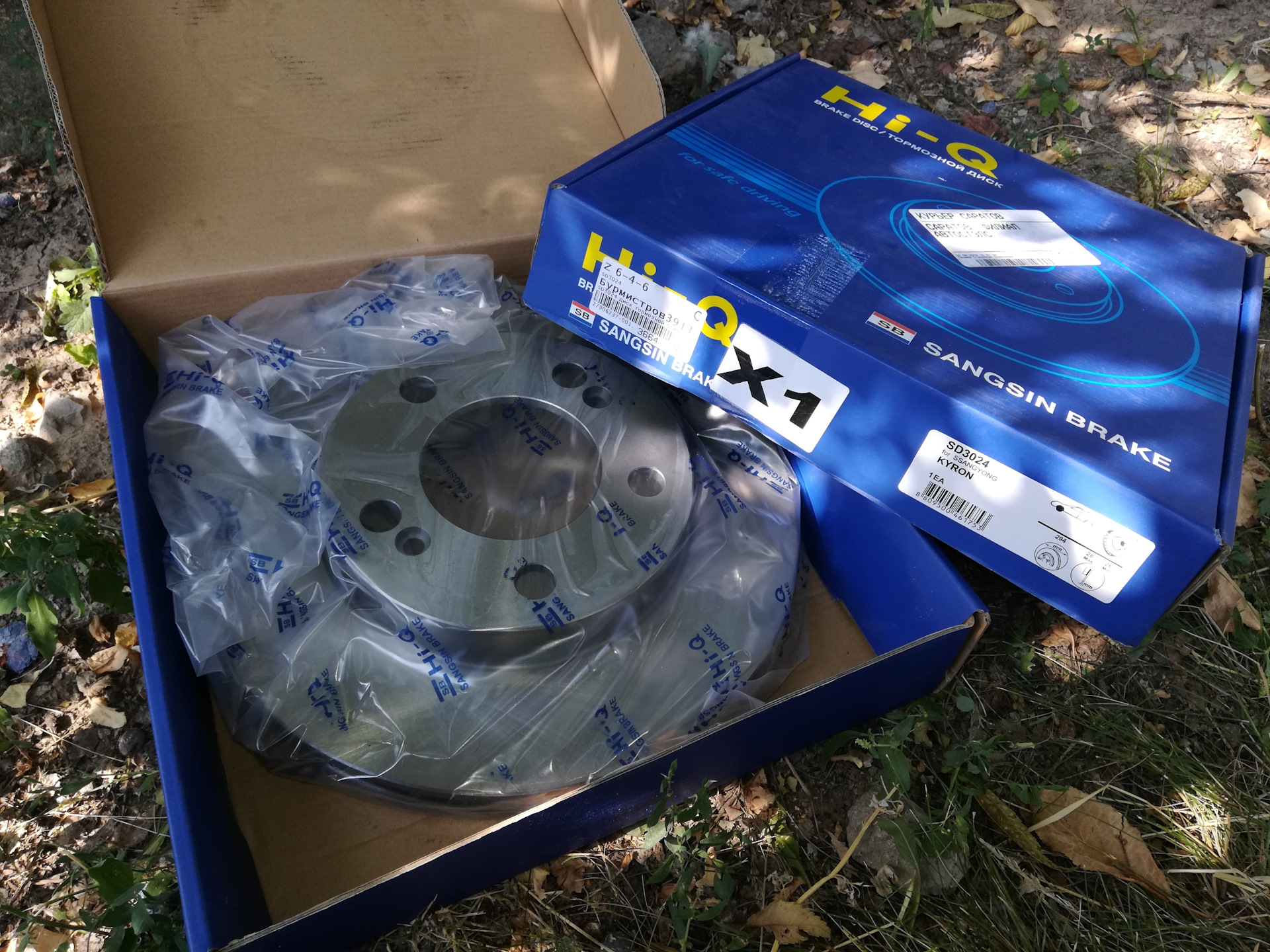 Как разобрать салон ауди 80 б3 - 92 фото