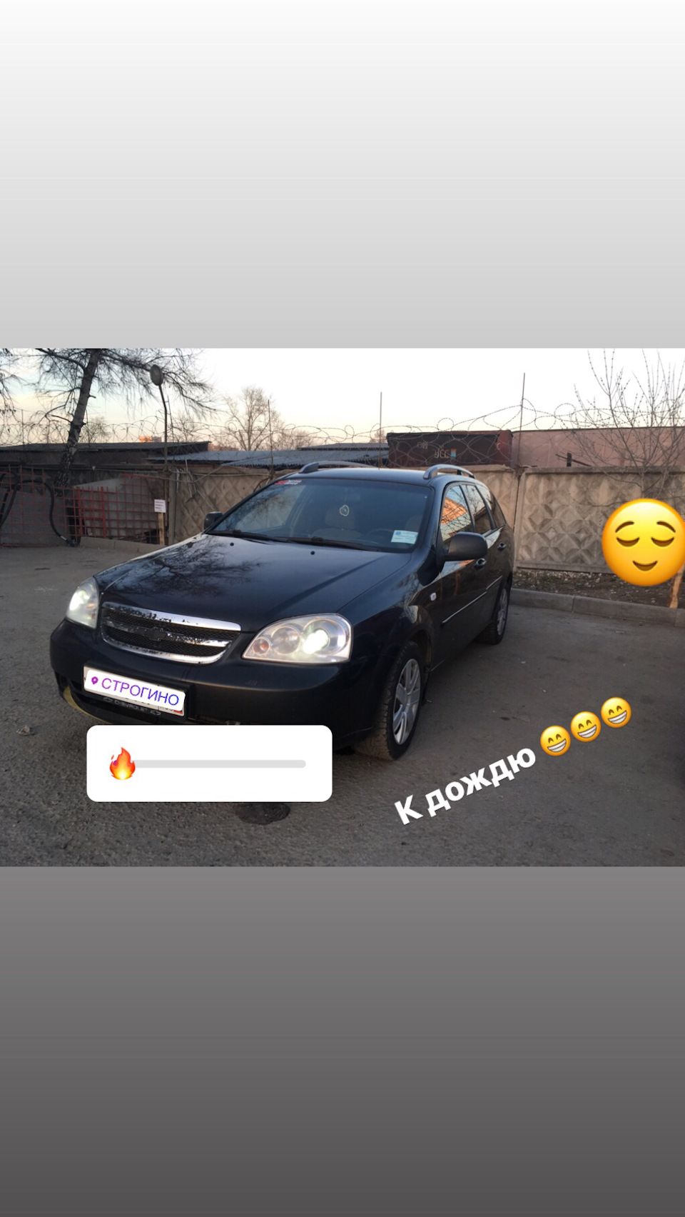 Когда все очень плохо но ты не сдаешься — Chevrolet Lacetti SW, 1,6 л, 2012  года | поломка | DRIVE2