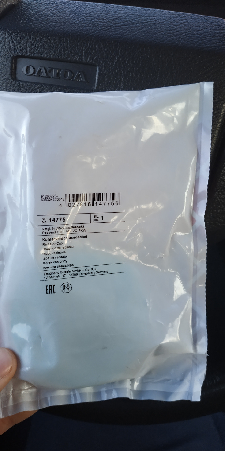 Как установить оригинальные ветровики тойота - 90 фото