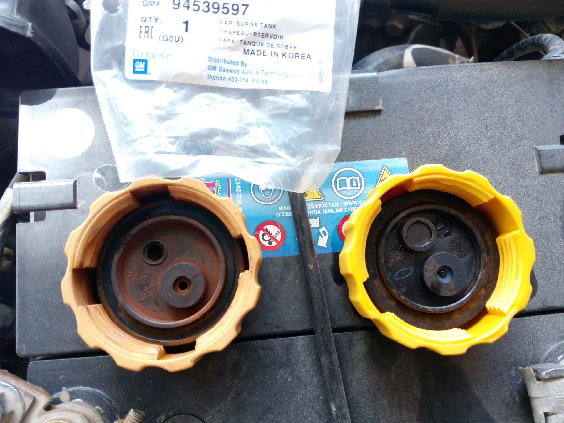 Замена крышки расширительного бачка — Daewoo Nexia (N150), 1,5 л, 2009 ...