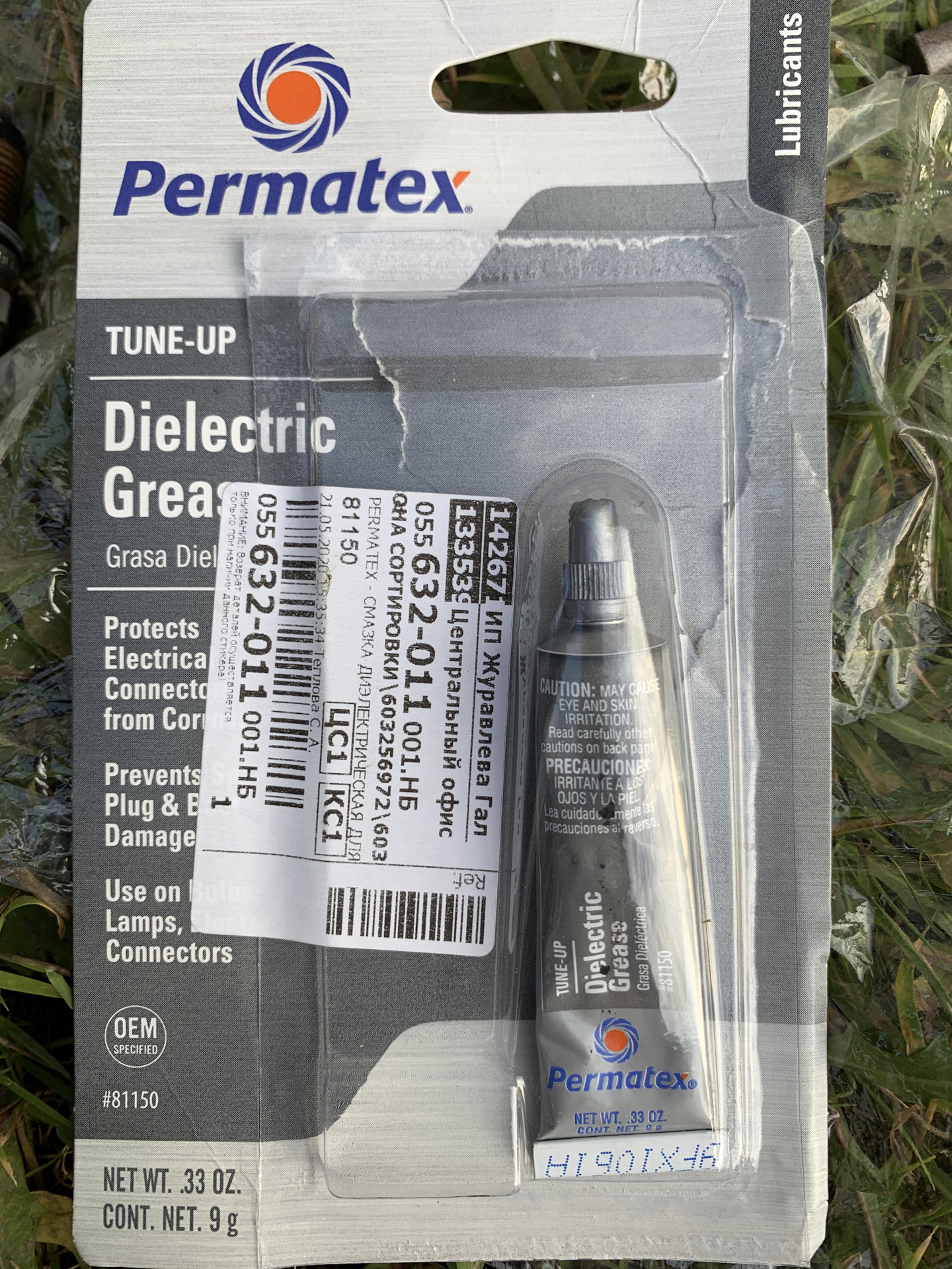 Смазка диэлектрическая permatex. Смазка диэлектрическая Permatex 81150. Permatex 81150 смазка. Permatex 81150 характеристики. Свечи Тигуан Permatex 81150.