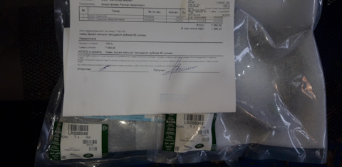 LR058048 ТОРМОЗНОЙ ТРУБОПРОВОД Jaguar Land Rover | Запчасти на DRIVE2