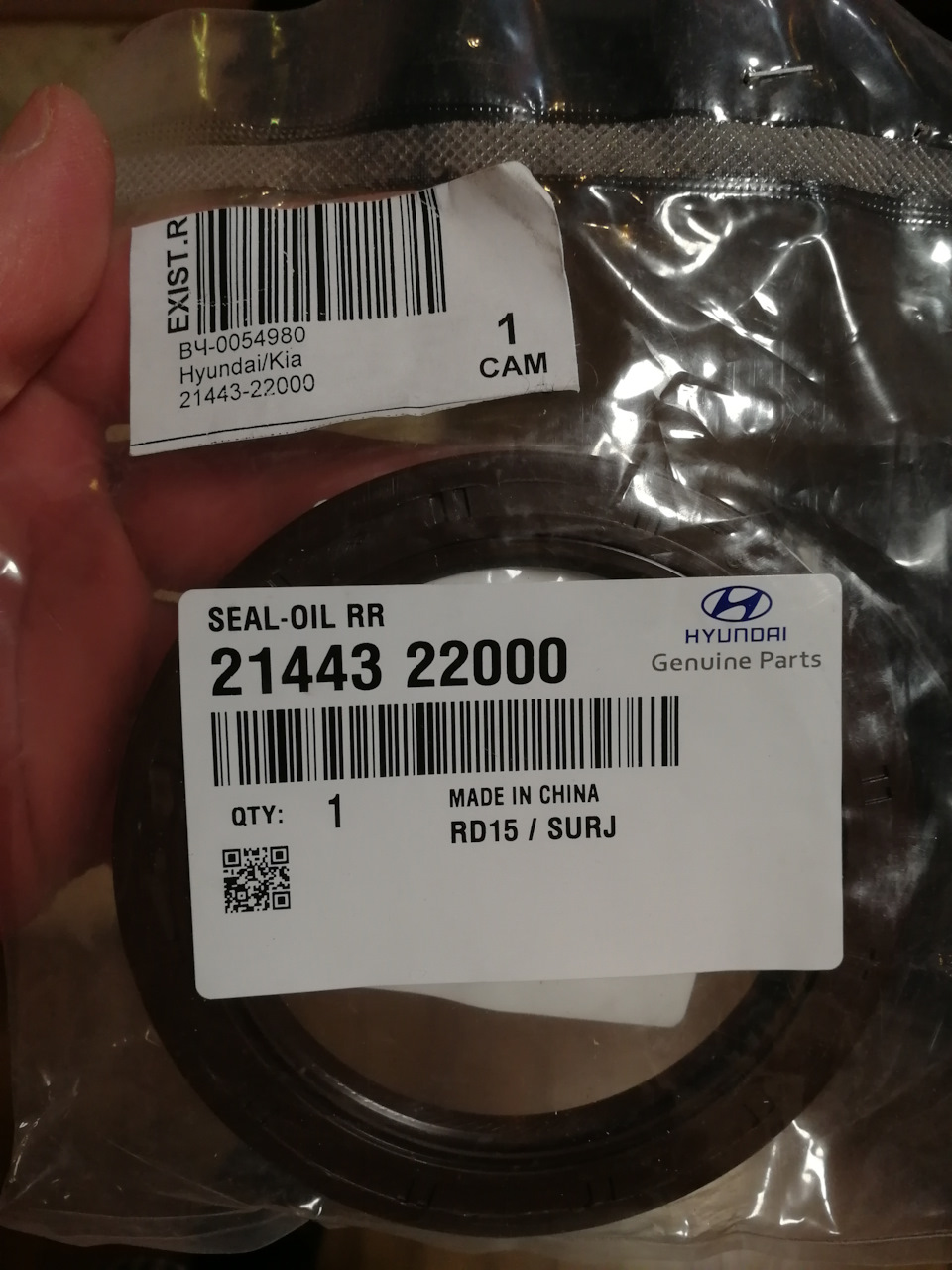 2144322000 Сальник коленвала задний KIA HYUNDAI | Запчасти на DRIVE2