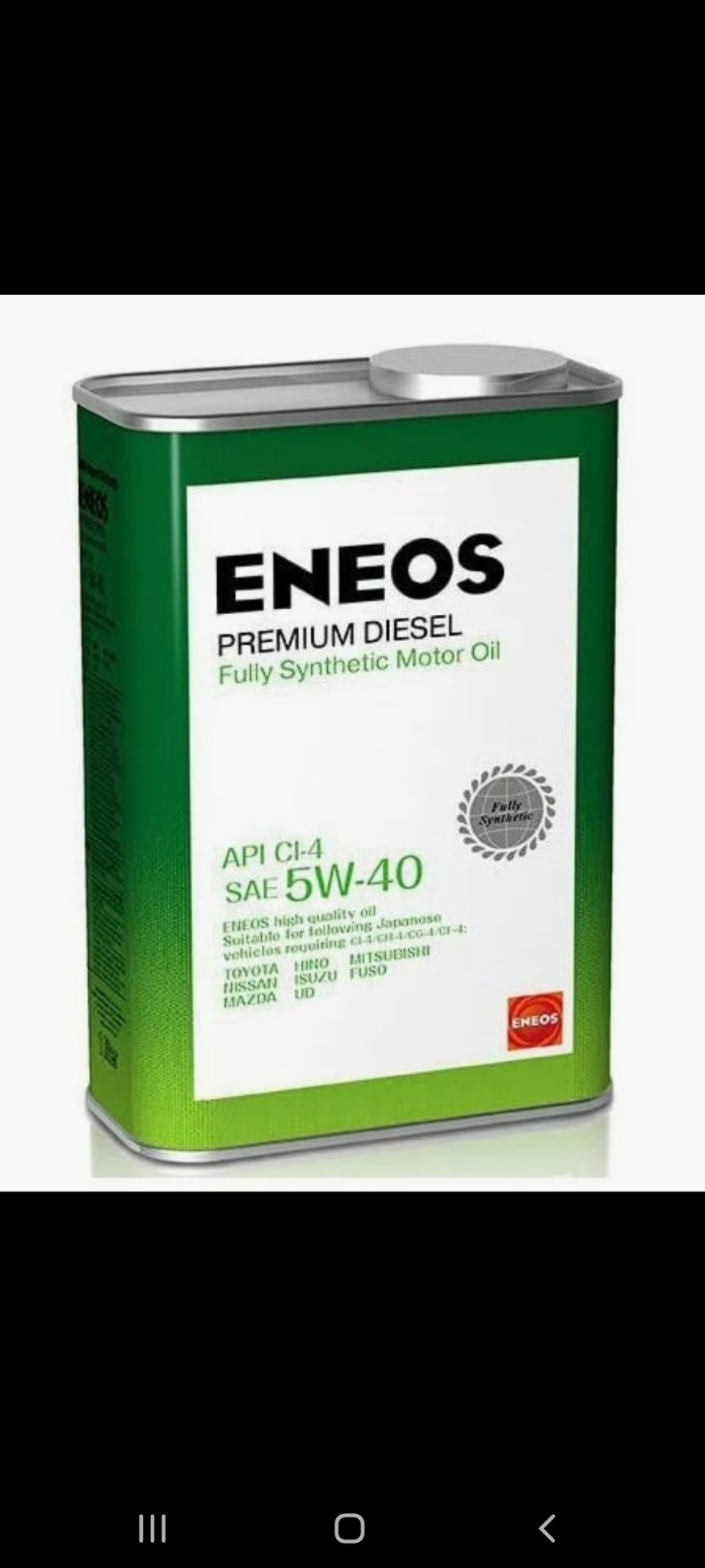 Eneos X Prime 5w30 Купить