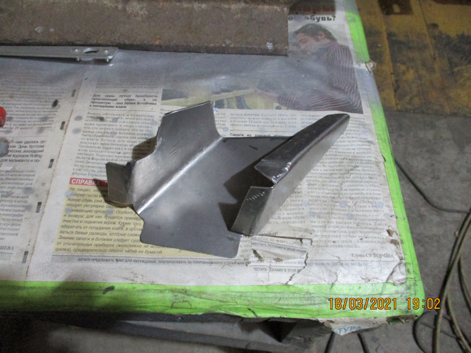 В результате получилась вот такая гнутая железяка. — Ford Sierra