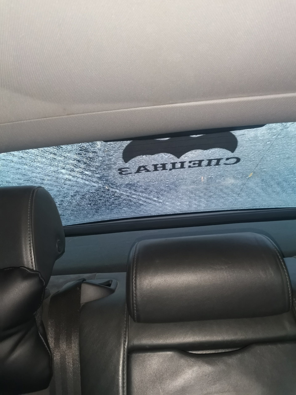 004 Разбилось заднее стекло — Audi A6 (C6), 3,2 л, 2004 года | визит на ...