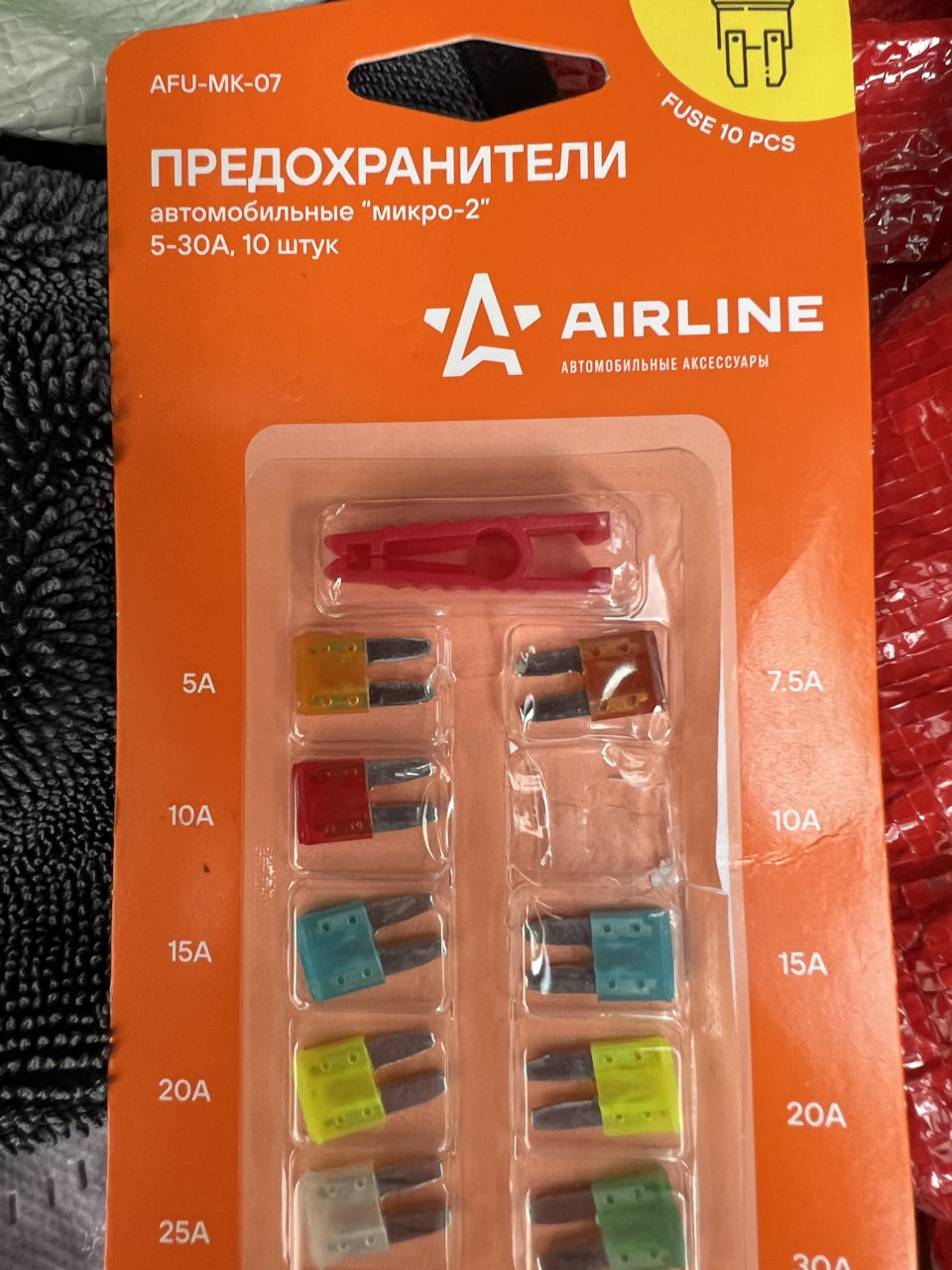 Предохранители micro 2