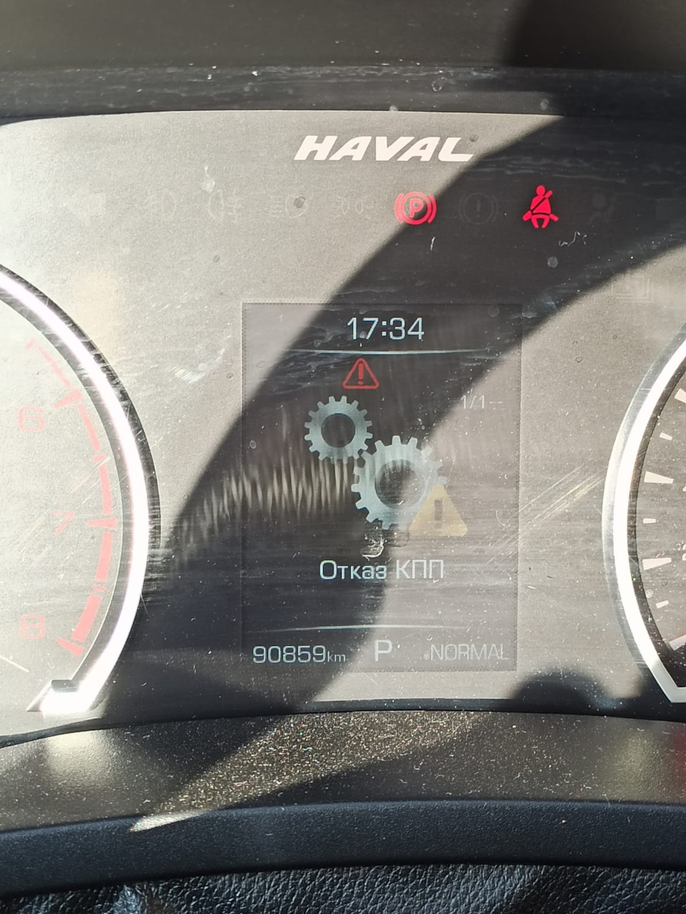 Джеки Чан по коробасу — Haval F7 (1G), 1,5 л, 2019 года | визит на ...