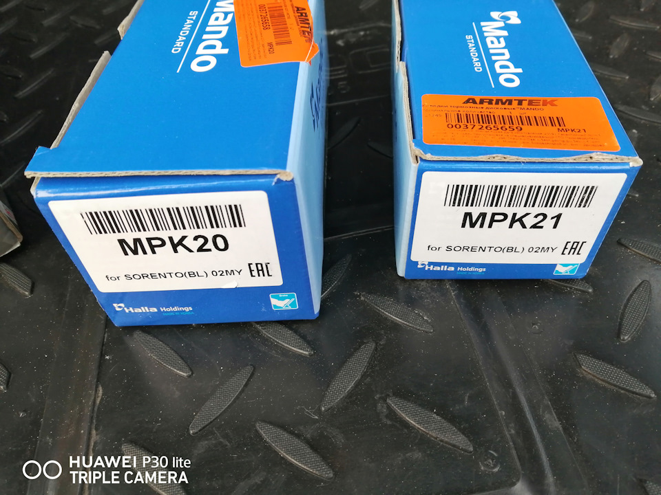 MPK20 Колодки тормозные передние к-кт MANDO | Запчасти на DRIVE2