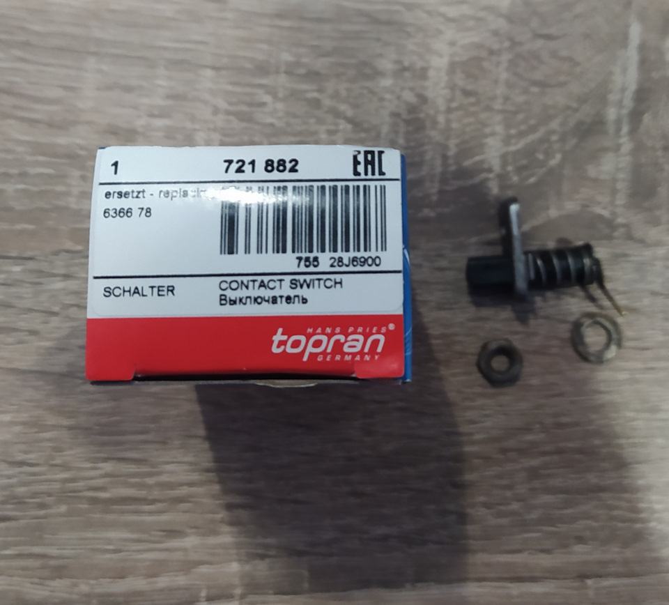 Замена концевика двери — Citroen ZX, 1,4 л, 1995 года | электроника ...