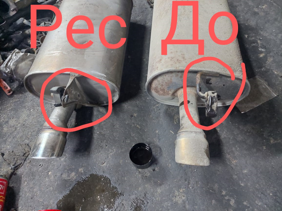 Замена задний бачок Глушитель — Toyota Windom (20), 2,5 л, 1998 года ...