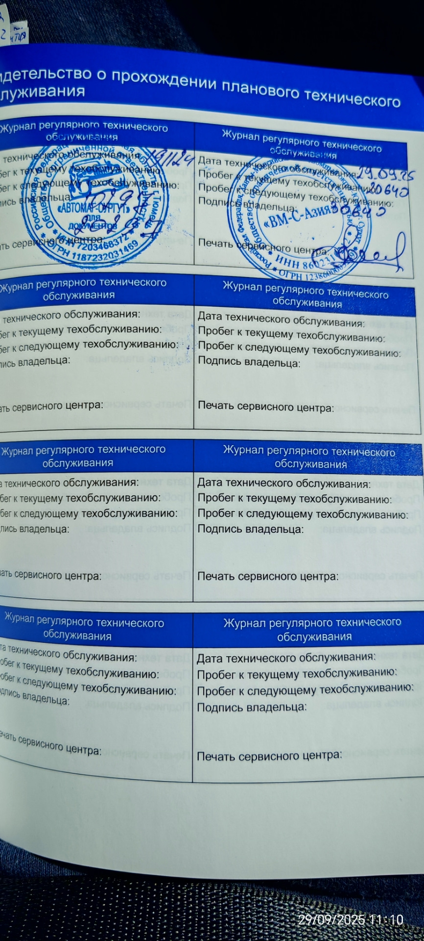 Фото в бортжурнале Haval F7 (1G)