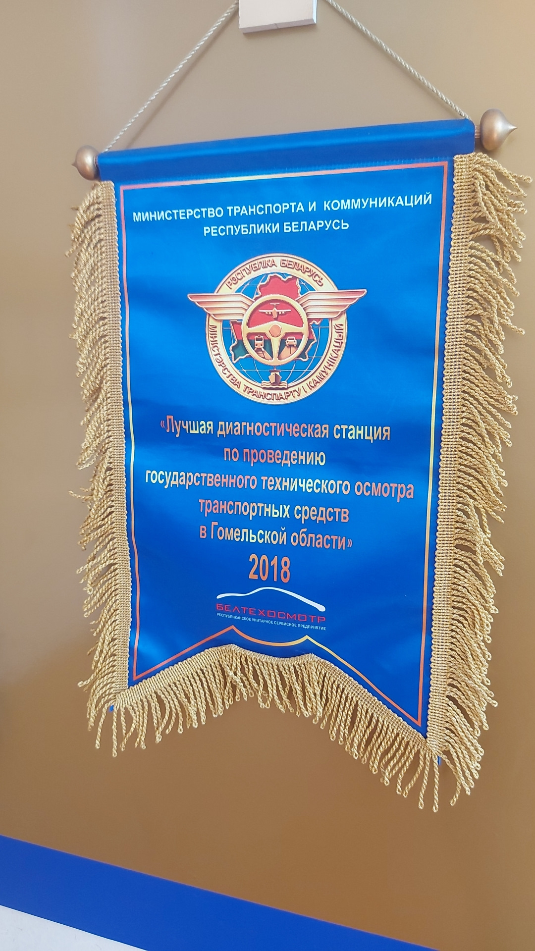 Техосмотр — Renault Symbol, 1,4 л, 2002 года | техосмотр | DRIVE2