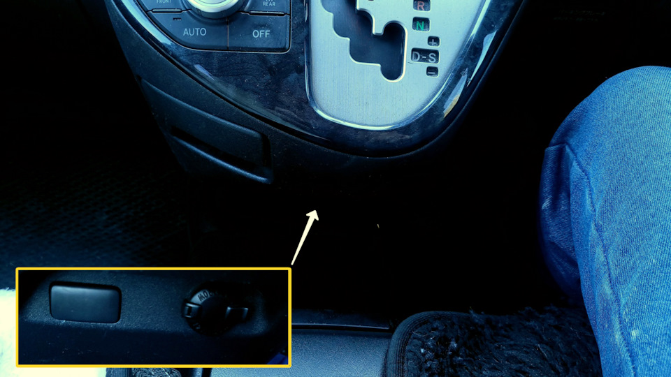 Заглушка рядом с прикуривателем. — Toyota Wish (AE10)