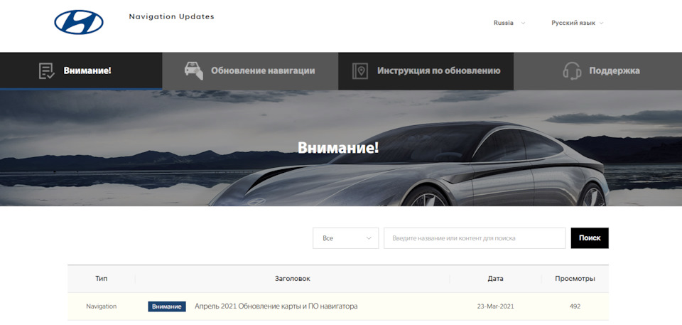 Фото в бортжурнале Hyundai Tucson (TL)