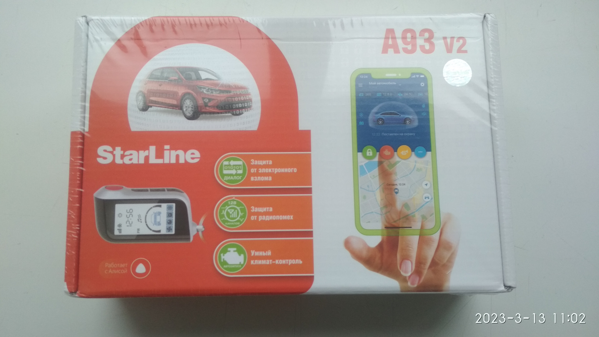 Starline a93 v2 2can 2lin eco