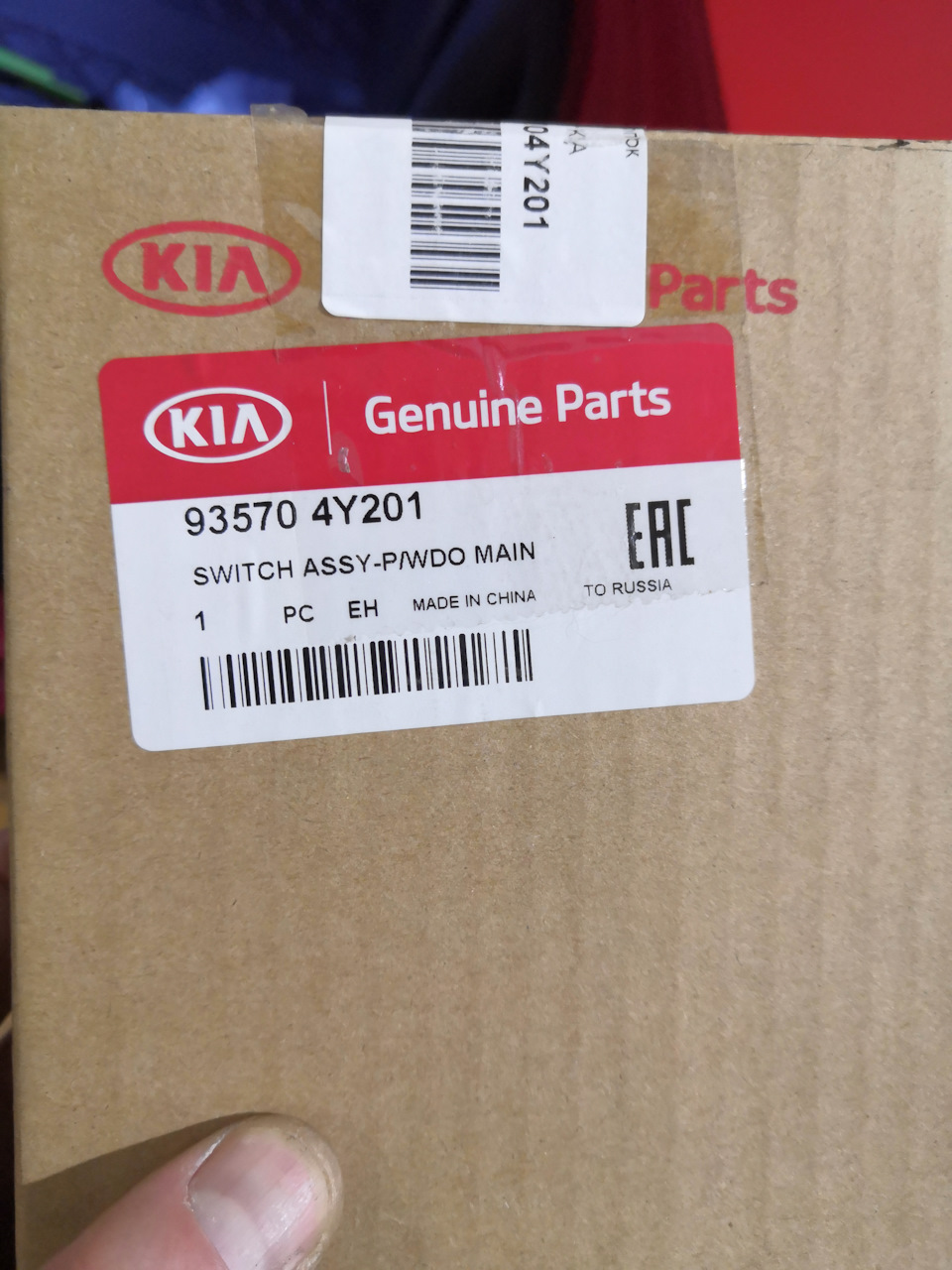 STAGE 133]♖ КНОПКИ ЭЛЕКТРОСТЕКЛОПОДЪЕМНИКОВ С ПОДСВЕТКОЙ — KIA Rio (3G ...
