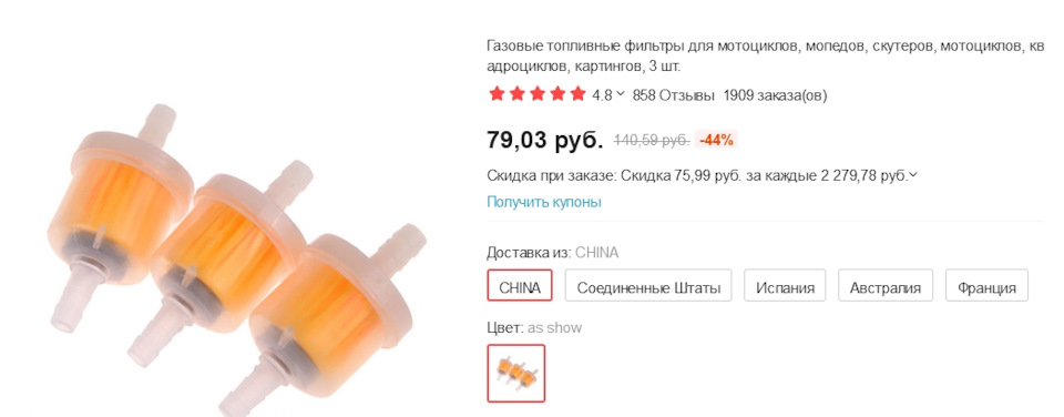 ФИЛЬТР ДЛЯ ОМЫВАЙКИ ЛОБОВОГО СТЕКЛА. — DRIVE2
