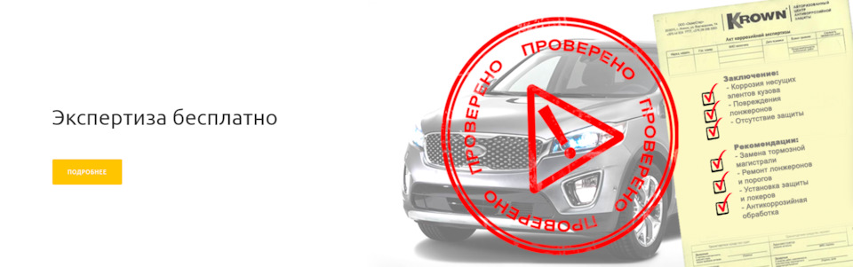 Оцинкованный кузов автомобиля шкода рапид или нет. Смотреть фото Оцинкованный кузов автомобиля шкода рапид или нет. Смотреть картинку Оцинкованный кузов автомобиля шкода рапид или нет. Картинка про Оцинкованный кузов автомобиля шкода рапид или нет. Фото Оцинкованный кузов автомобиля шкода рапид или нет