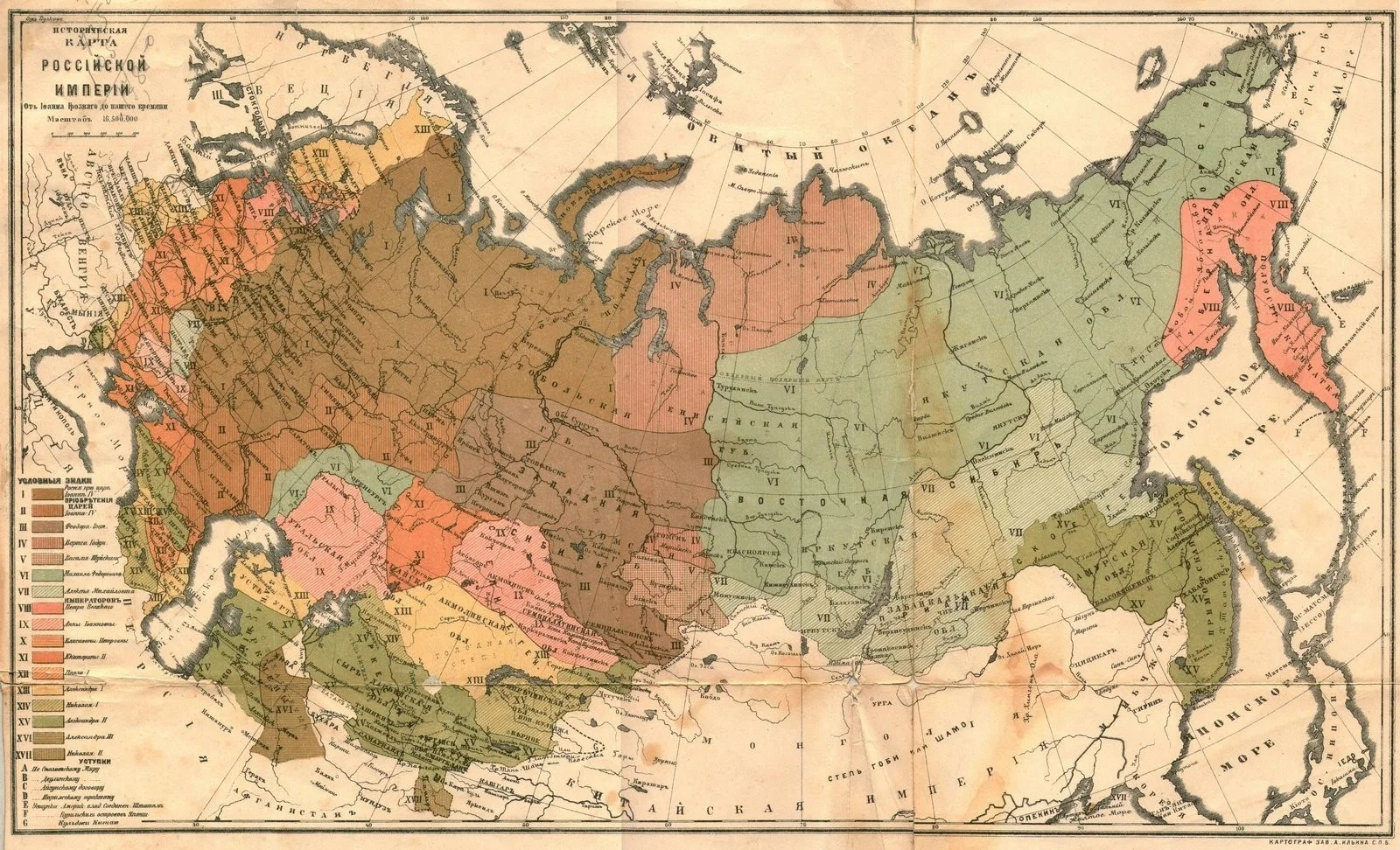 Карта Российской империи 1900 года с губерниями