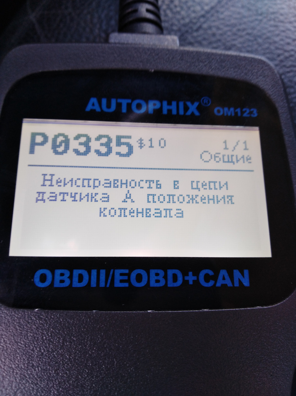 Фото в бортжурнале Mercedes-Benz M-Class (W164)