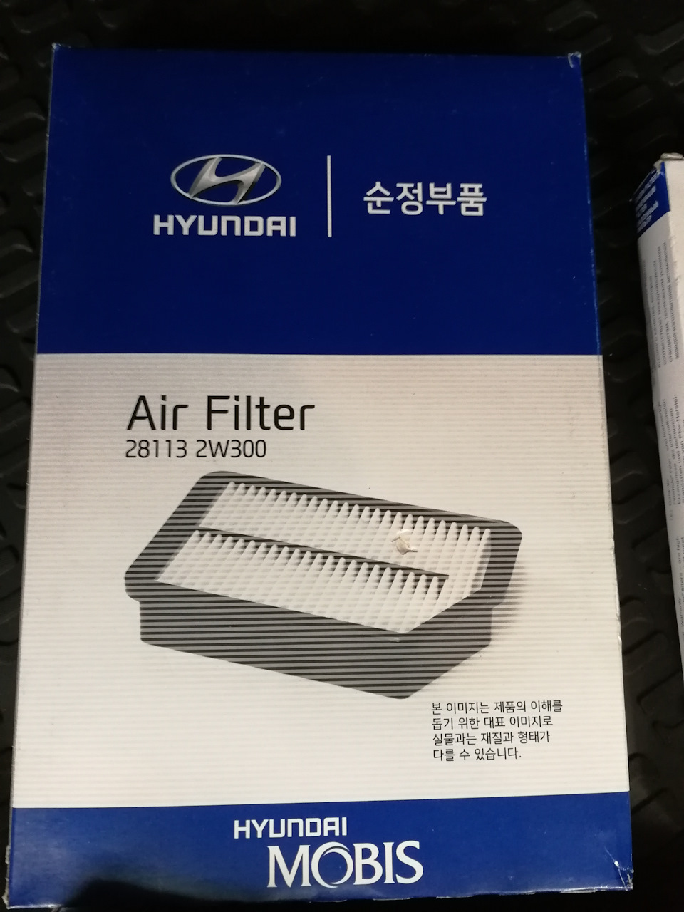 1 — KIA Sorento (2G). Запчасти на фото: 281132W300