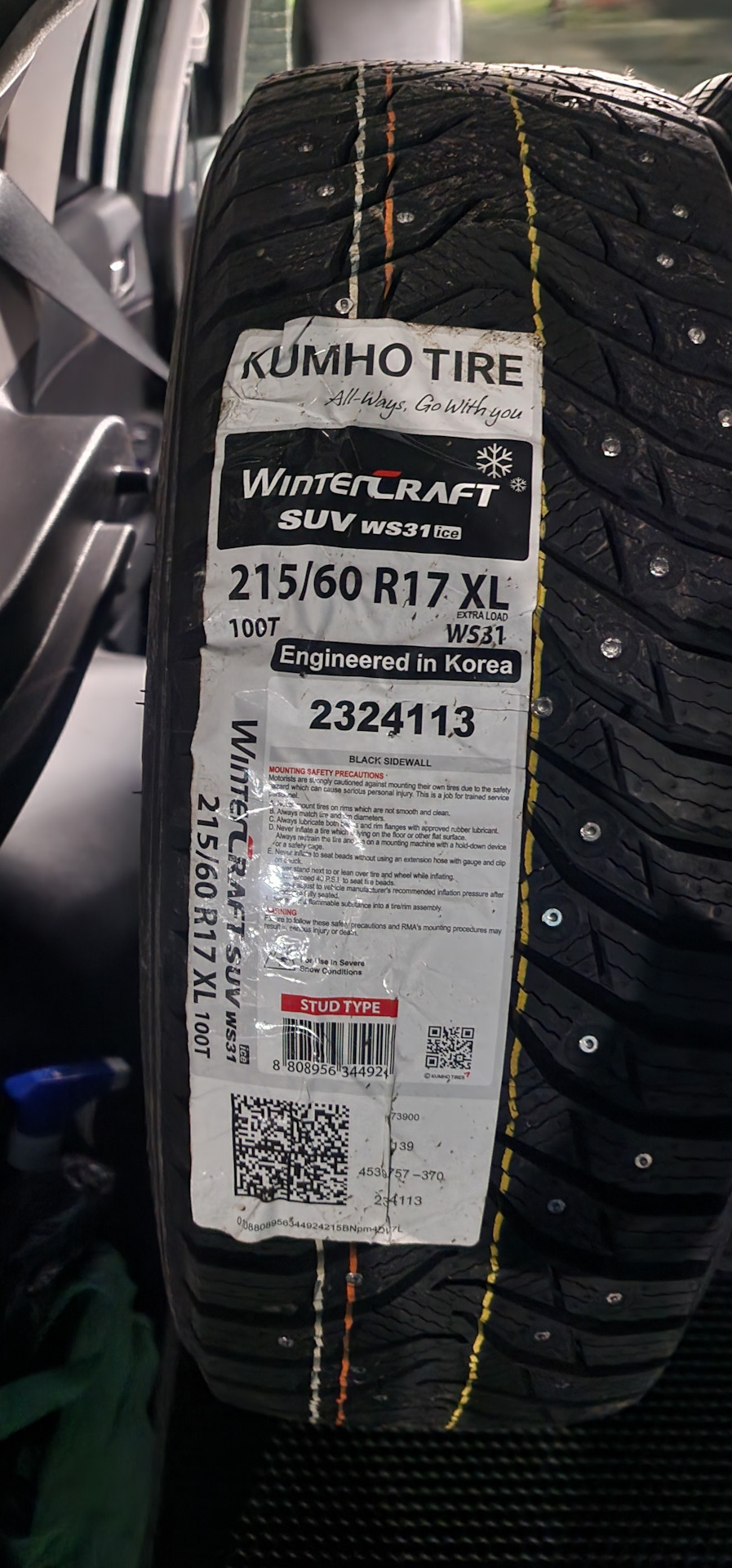 Отзыв про шины. Кумхо ws31. Kumho WINTERCRAFT Ice ws71 этикетка. Автошина Kumho WINTERCRAFT Ice SUV ws31. Шина Kumho mh12.