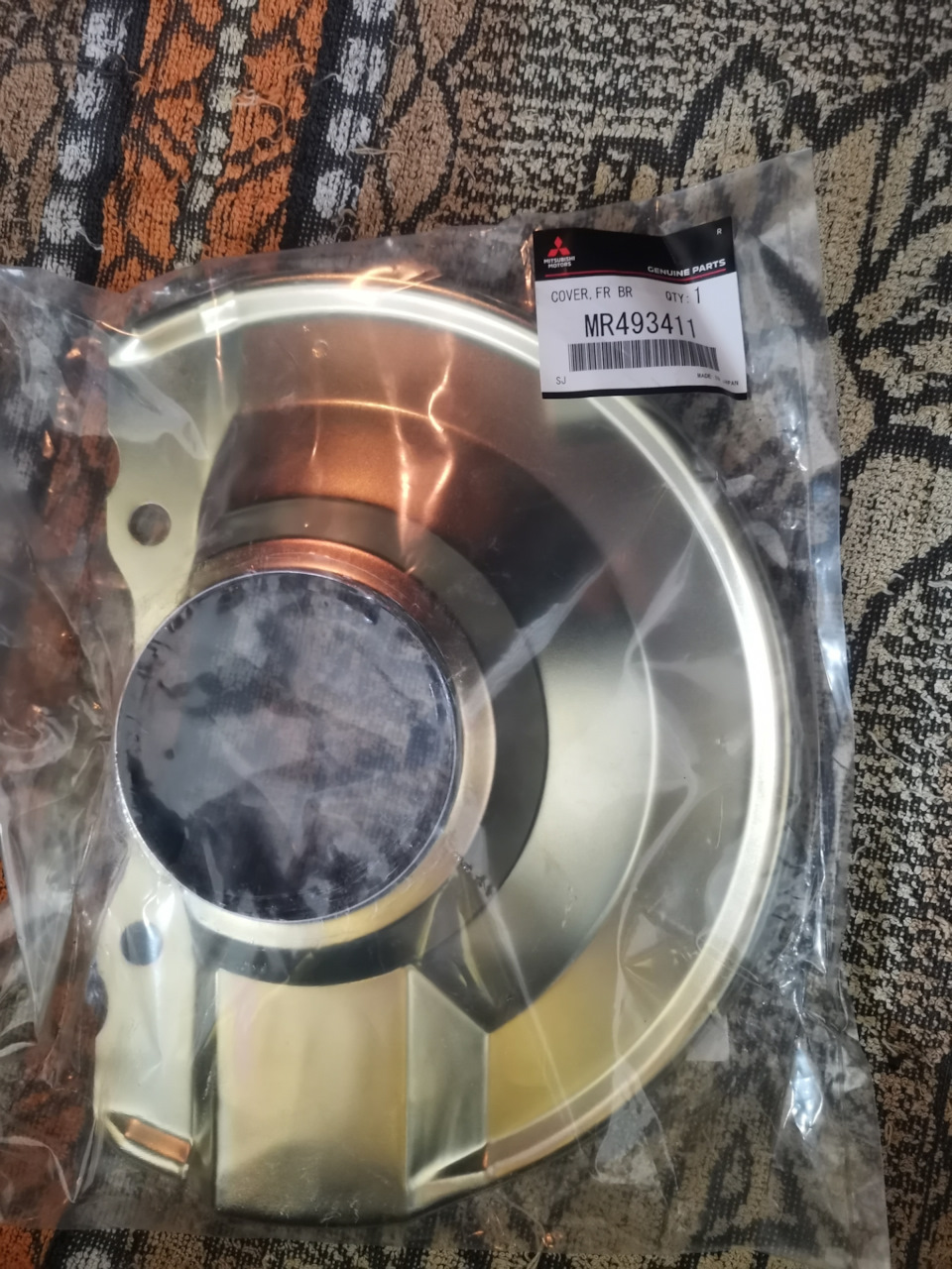 MR493411 Кожух дисковых тормозов Mitsubishi | Запчасти на DRIVE2