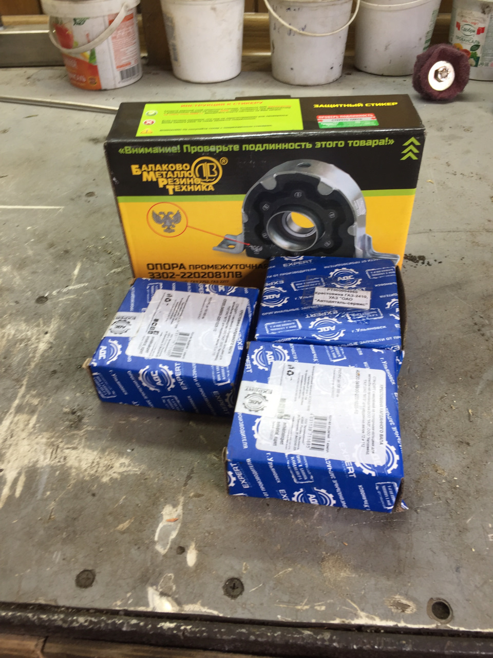 Карданный вал — ГАЗ Соболь, 2,5 л, 2004 года | своими руками | DRIVE2