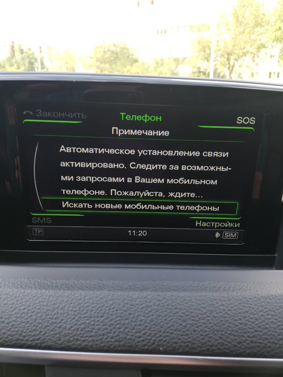 Audi Q3 Руссификация MMI 3G+ — DRIVE2