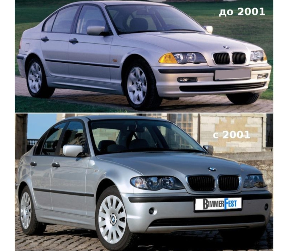 Bmw e46 отличия рестайлинга