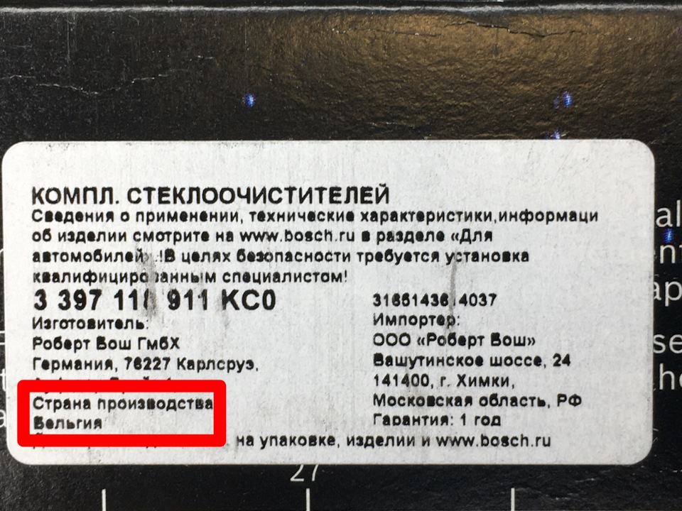 Страна производителя Бельгия — KIA Sorento (4G)