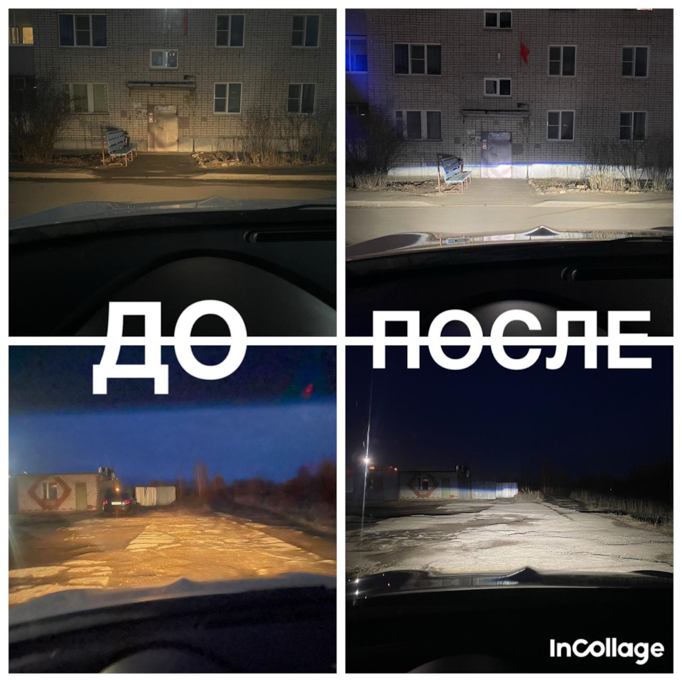 Би лед Aozoom A21 — Nissan Qashqai (1G), 1,6 л, 2013 года | тюнинг