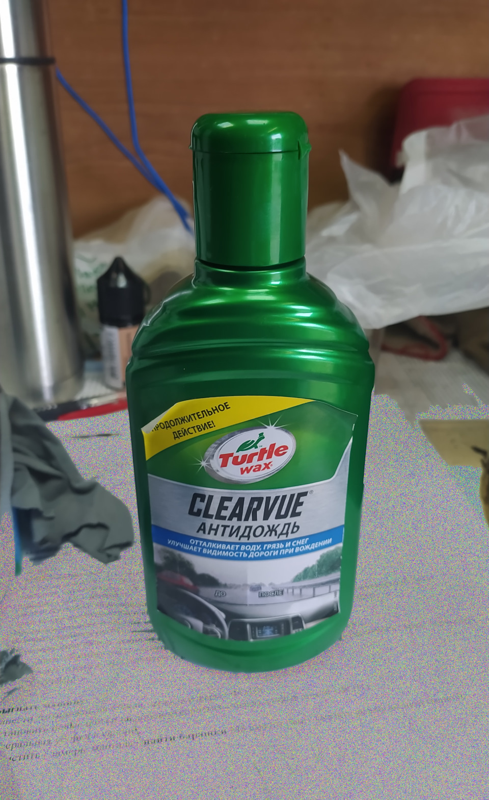 AVS Crystal щётки стеклоочистителя + антидождь Turtle Wax — Lada 4x4 3D ...