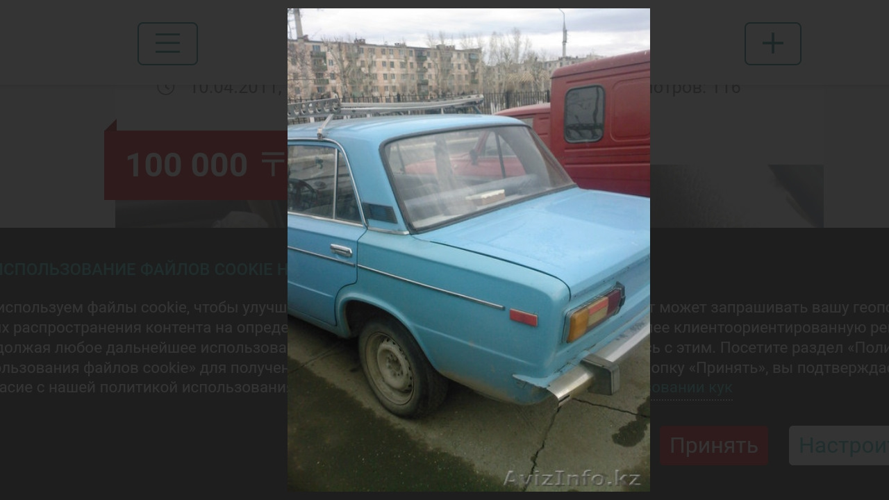 Lada 21063 1.3 бензиновый 1984 | Моя Вторая на DRIVE2