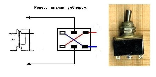 Схема подключения 4 контактного тумблера