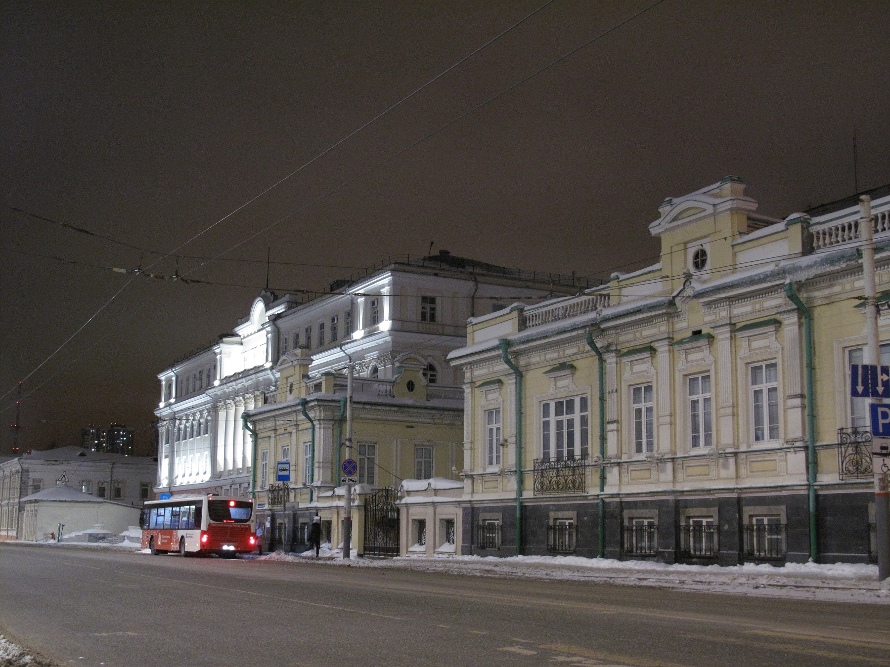 Москва пермь