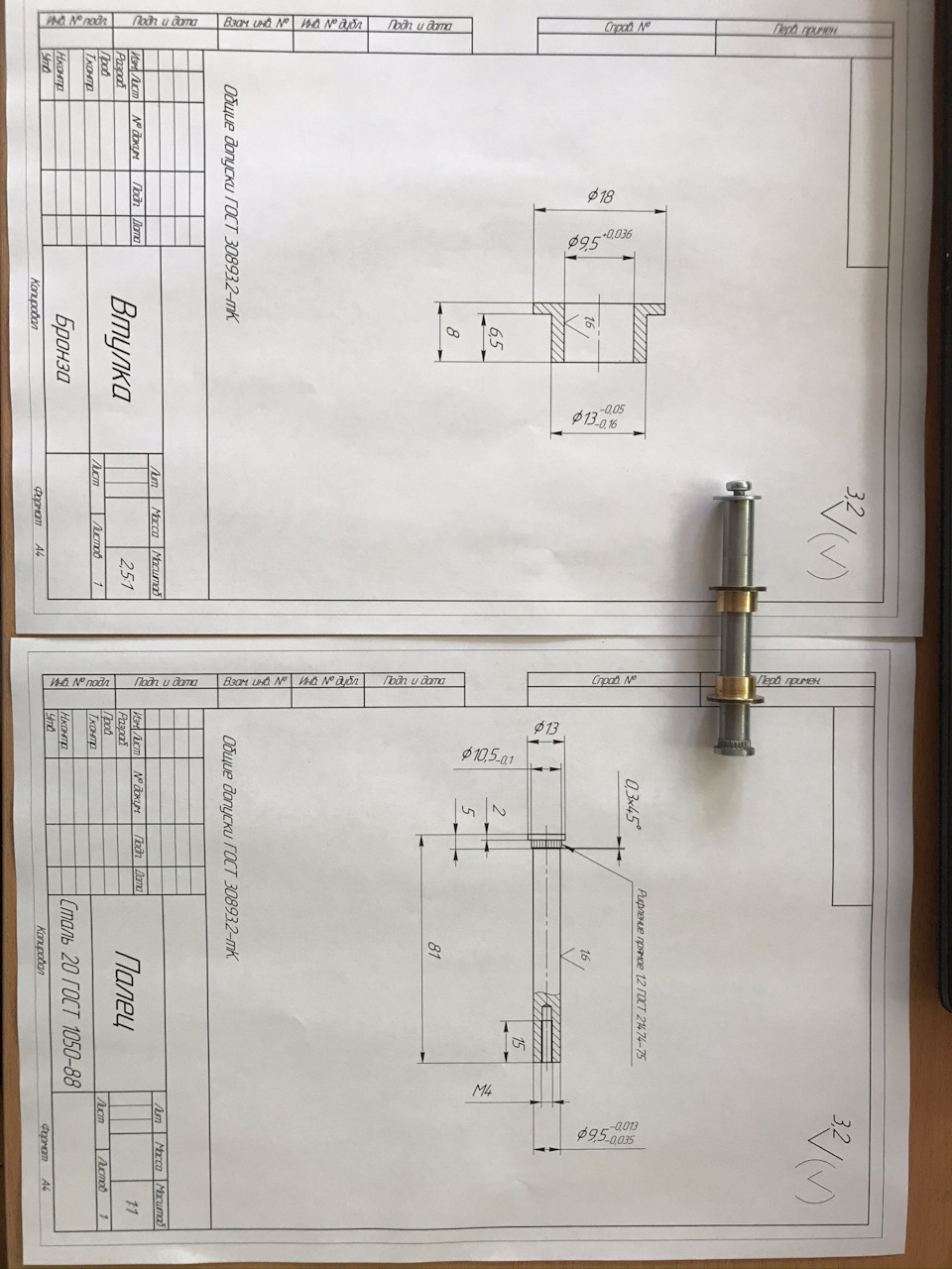 Замена гудящей помпы — Honda Fit (1G), 1,3 л., 2002 года | своими ...