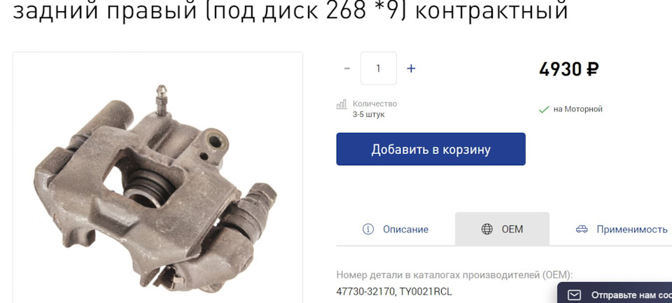 Задние тормоза Лифан Солано(BYD F3) и Джили МК — DRIVE2