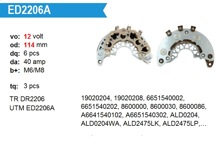 Диодный мост Антара Каптива 3,2 на Chevrolet Captiva (1G), Opel Antara ...