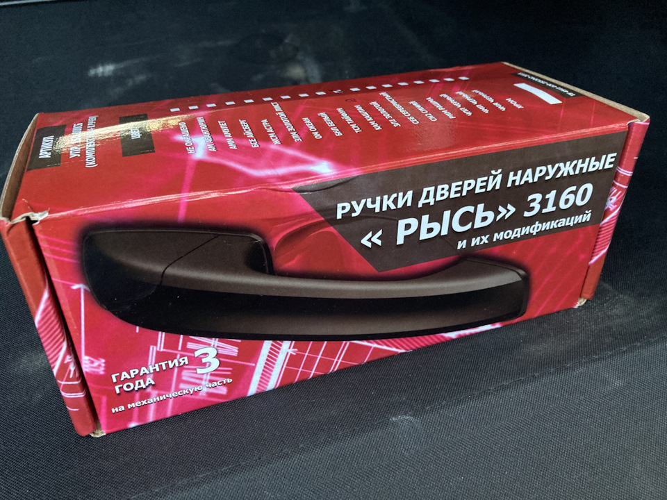 Легкий тюнинг — УАЗ Patriot, 2,7 л, 2021 года | тюнинг | DRIVE2