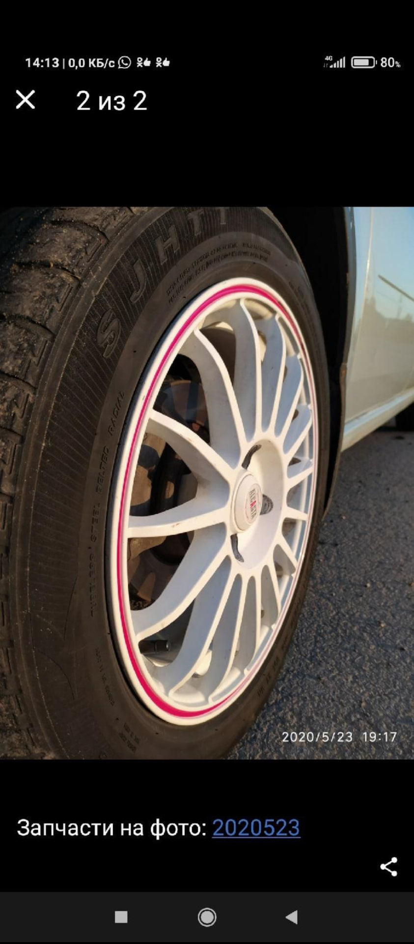 Диаметр колес рено логан 2007. Габариты диска р16 диаметр. Параметры диска на 16. Маркировка литых дисков расшифровка для легковых автомобилей. Наружный диаметр колеса уаз 469.