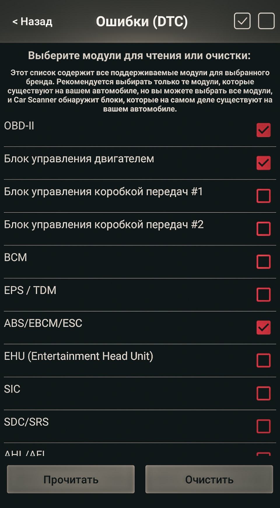 Фото в бортжурнале Opel Astra H
