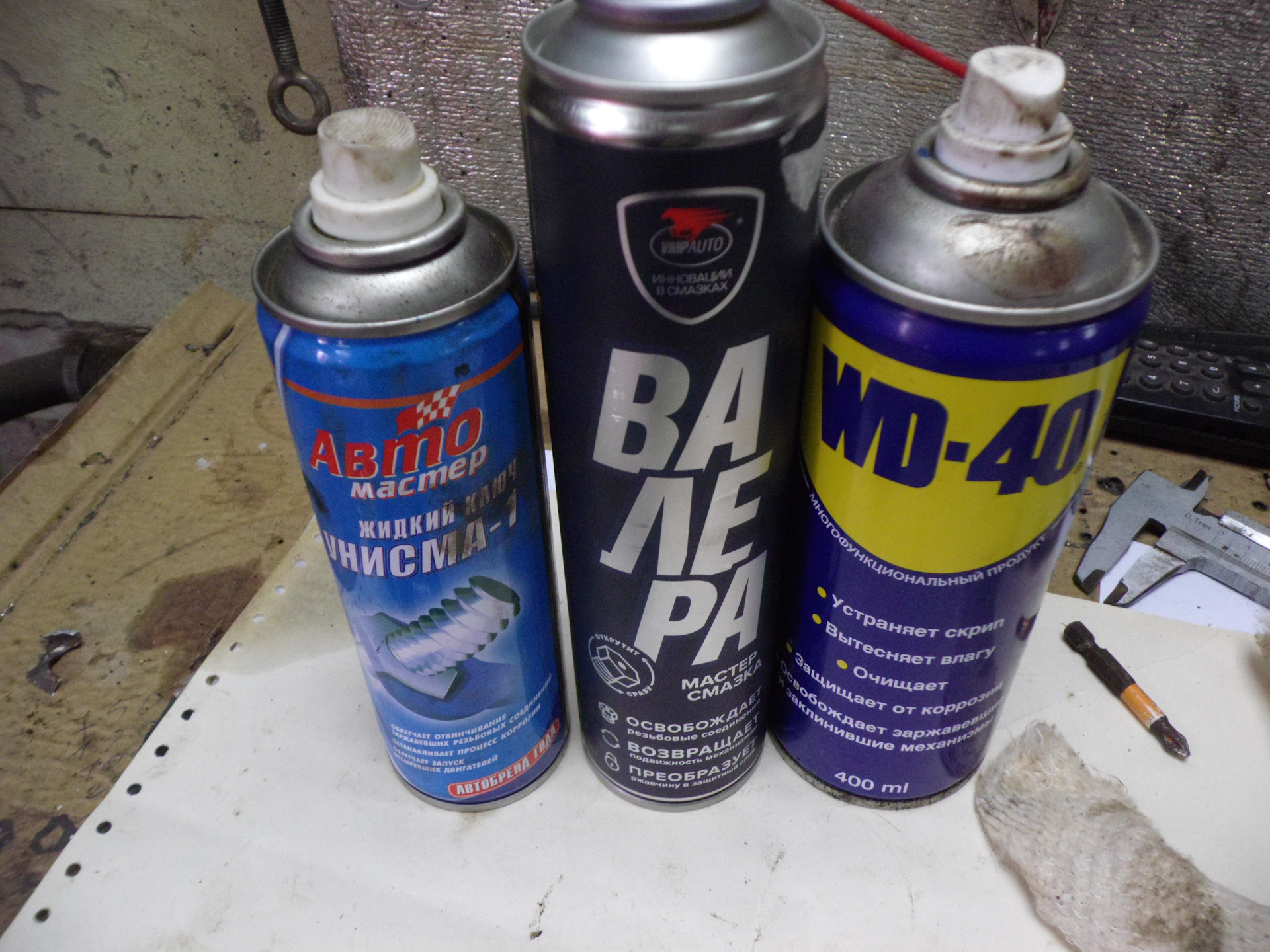 Wd 40 аналоги