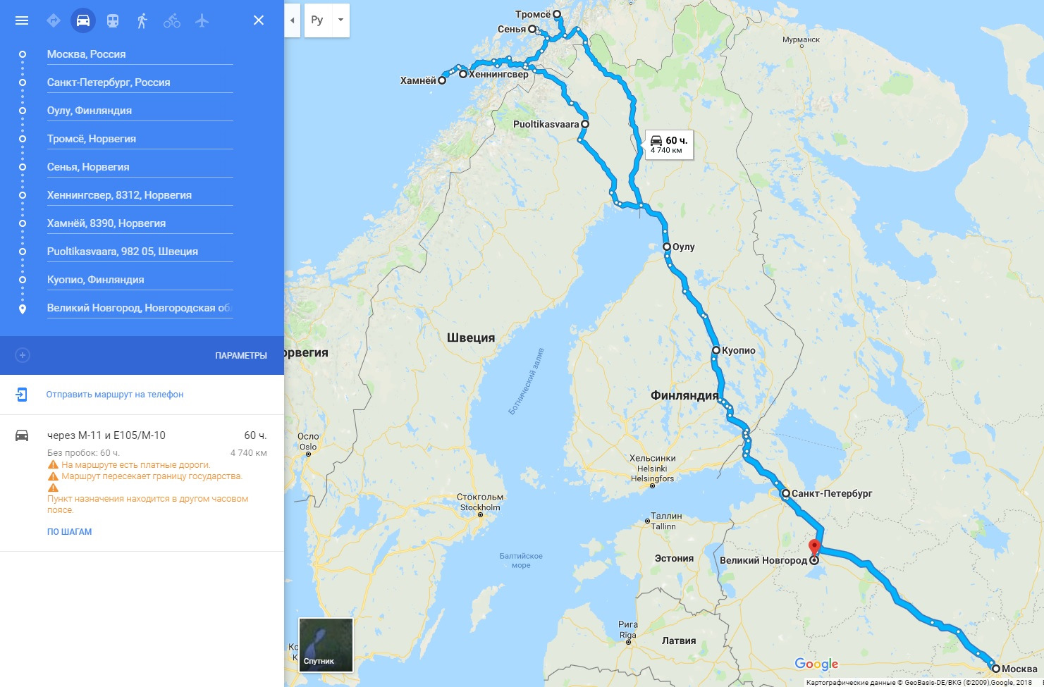 Маршрут поезда мурманск симферополь на карте. Дорога от мурманска до архангельска. Маршрут поезда мурманск севастополь. Москва мурманск дорога. Маршрут мурманск ростов.